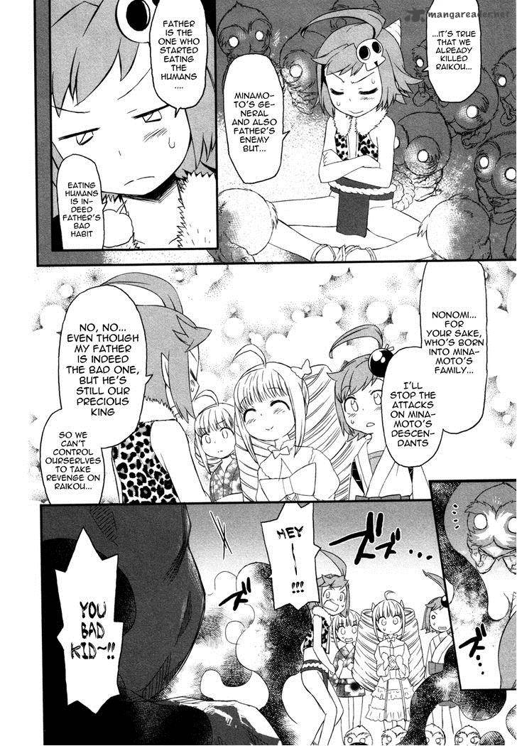 Lolicon Saga Chapter 6 Page 16