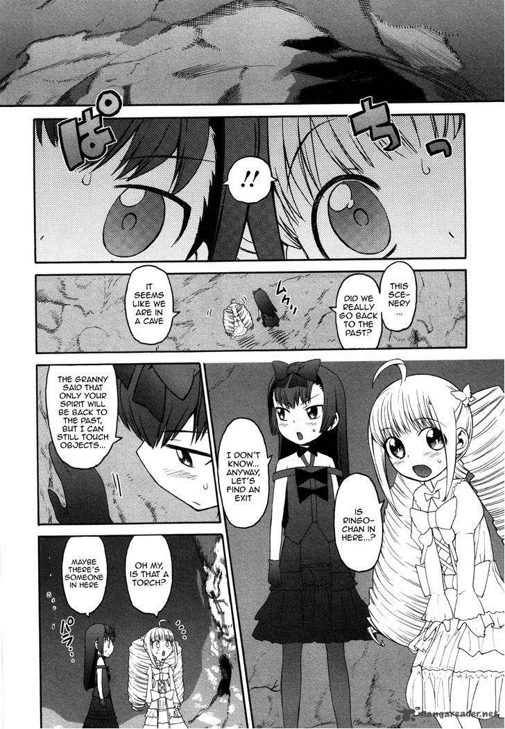 Lolicon Saga Chapter 6 Page 2