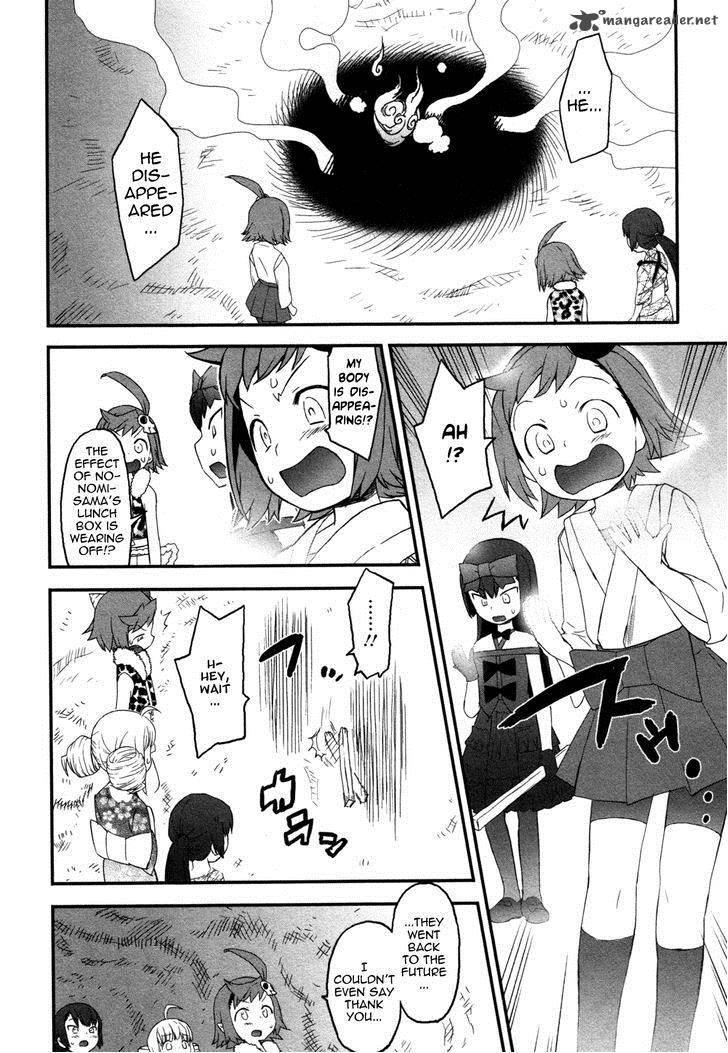 Lolicon Saga Chapter 6 Page 22