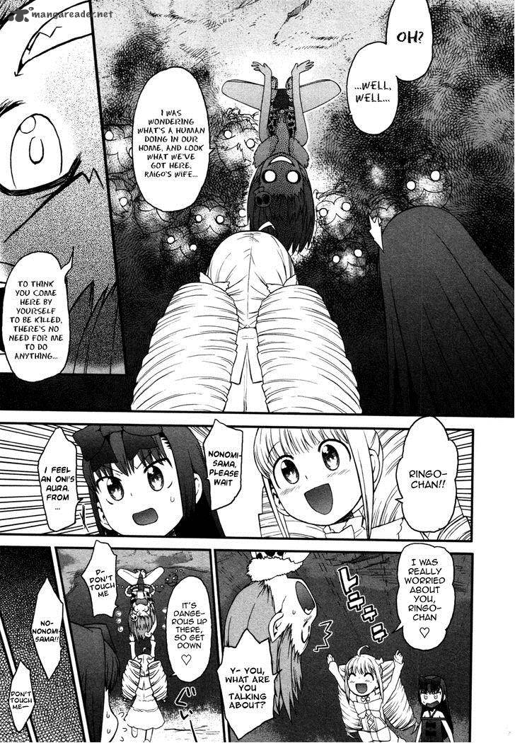 Lolicon Saga Chapter 6 Page 3