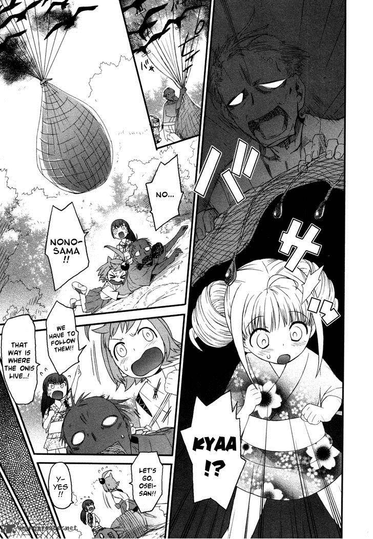 Lolicon Saga Chapter 6 Page 7