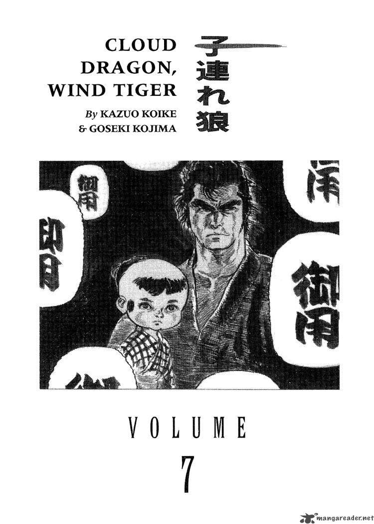 Lone Wolf And Cub Chapter 7 Page 3