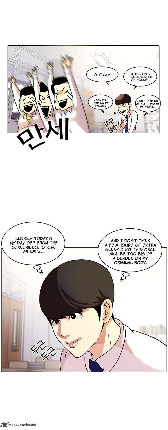 Lookism Chapter 10 Page 21