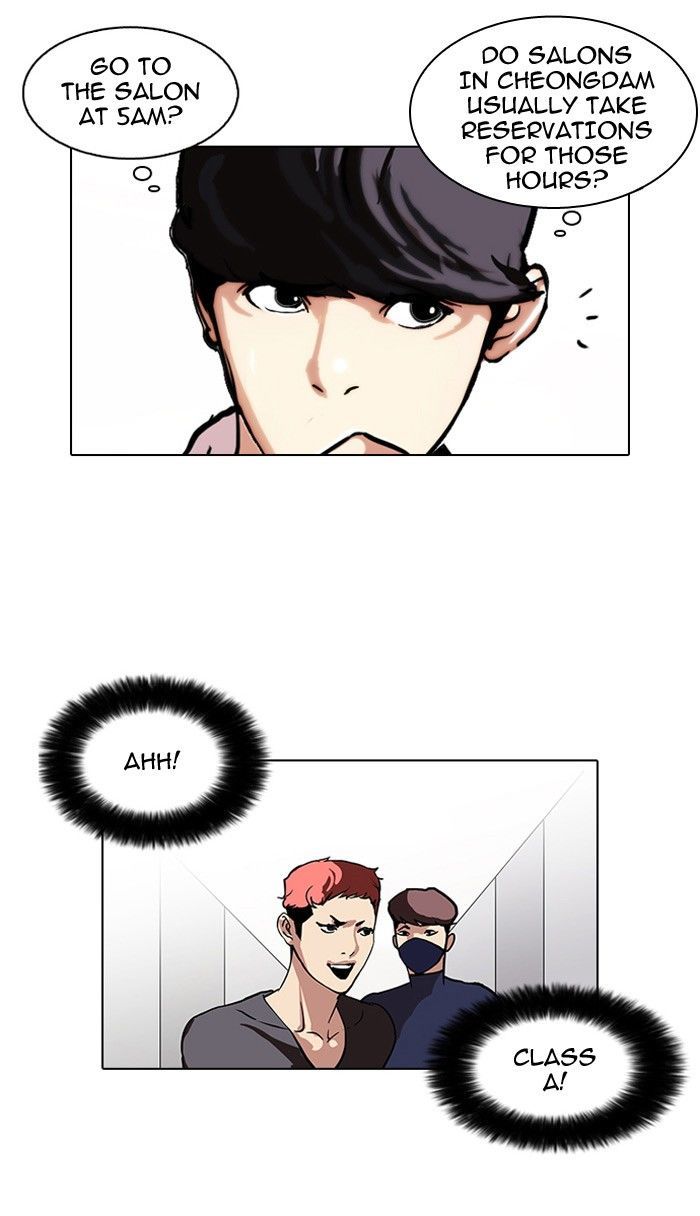 Lookism Chapter 102 Page 7