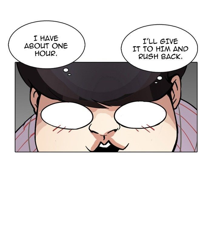 Lookism Chapter 102 Page 71