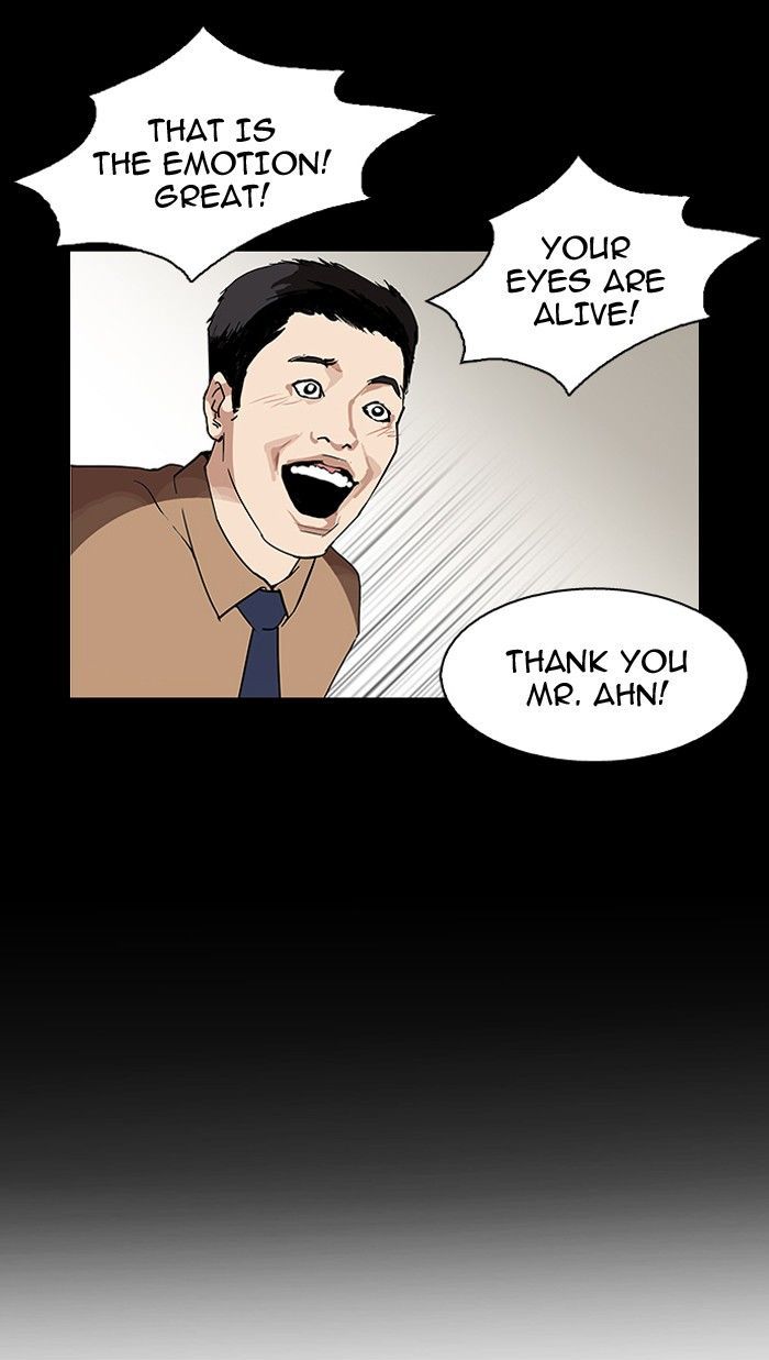 Lookism Chapter 103 Page 21