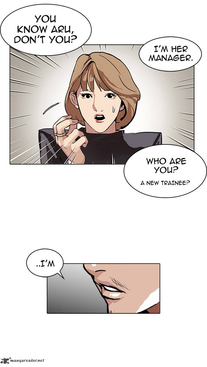 Lookism Chapter 104 Page 74