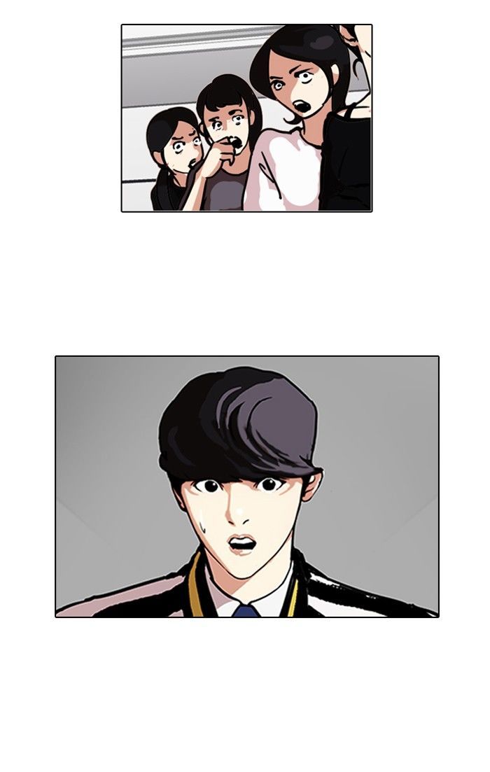 Lookism Chapter 105 Page 2