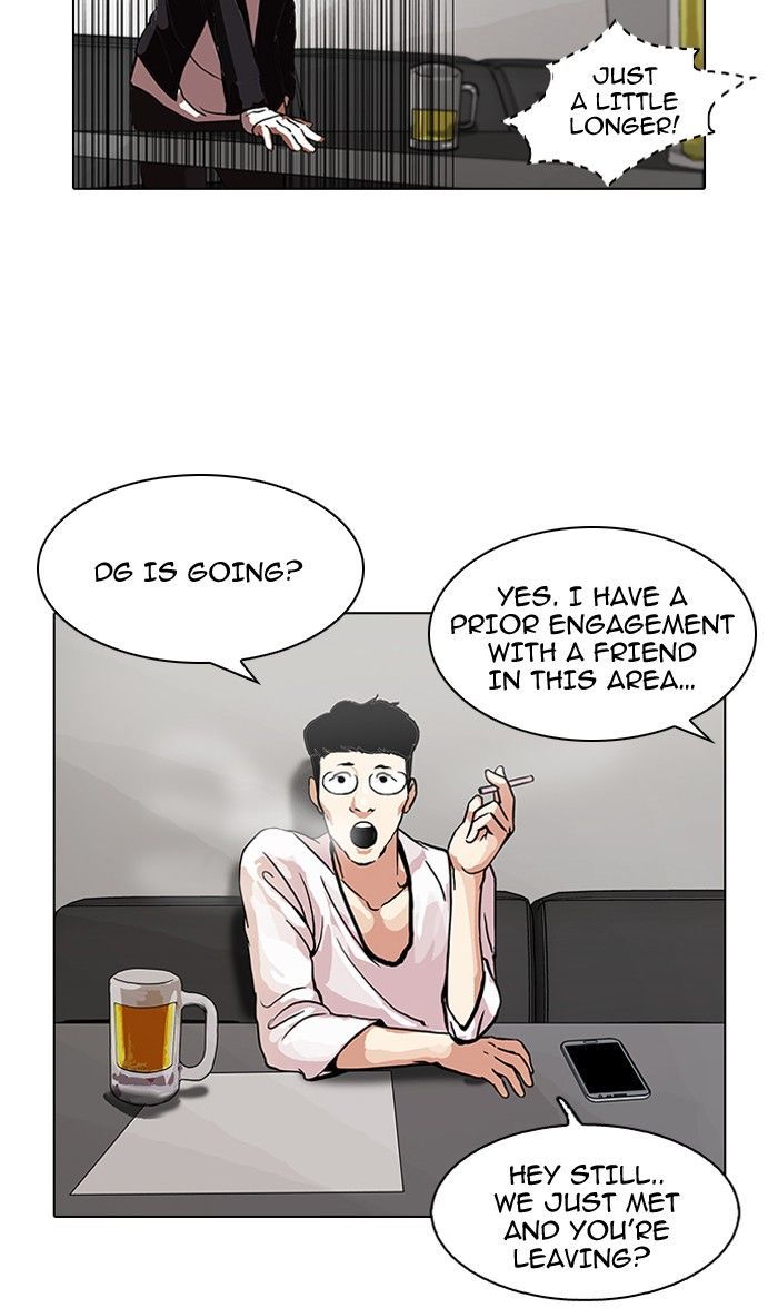 Lookism Chapter 105 Page 51