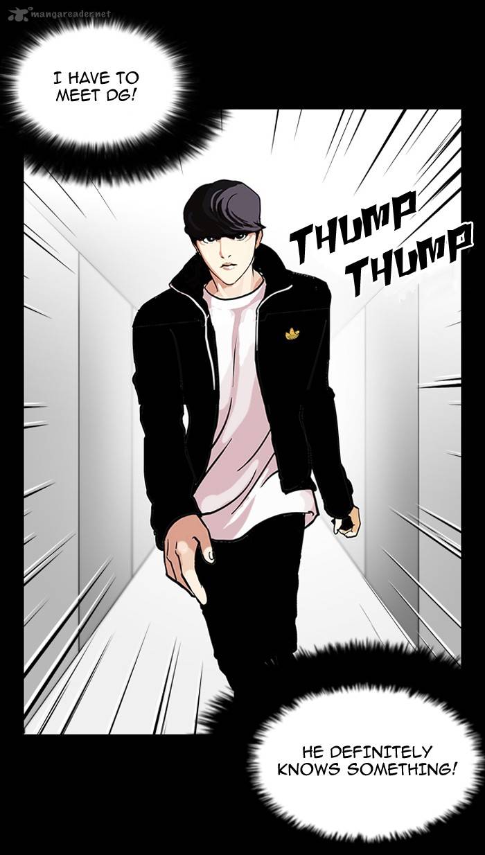 Lookism Chapter 107 Page 33