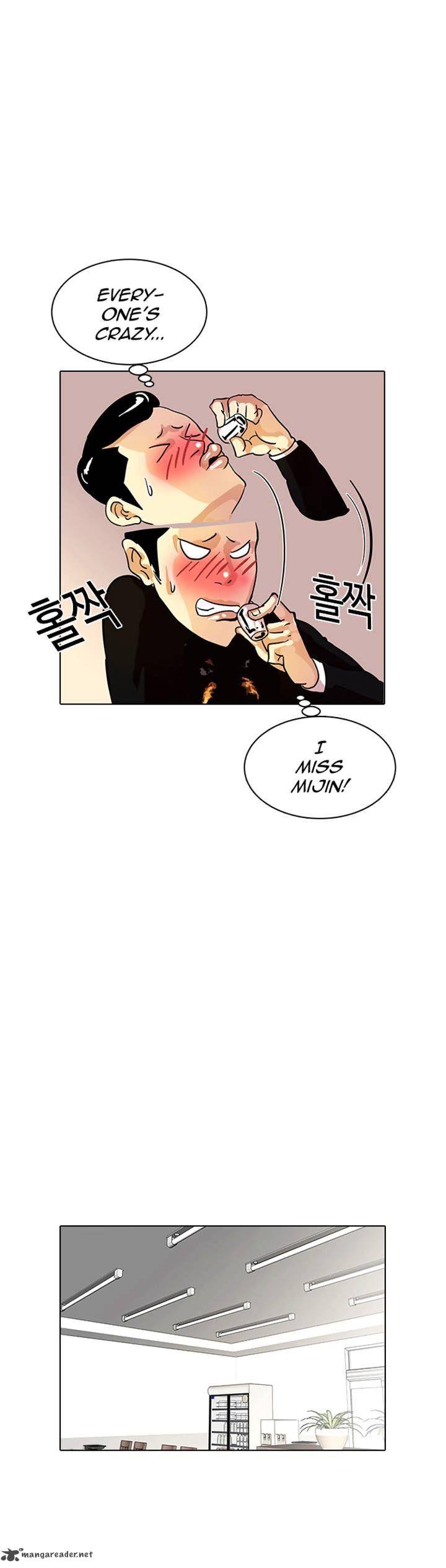 Lookism Chapter 11 Page 26
