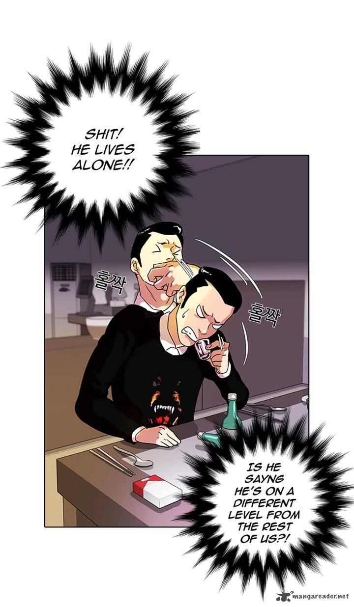 Lookism Chapter 11 Page 7