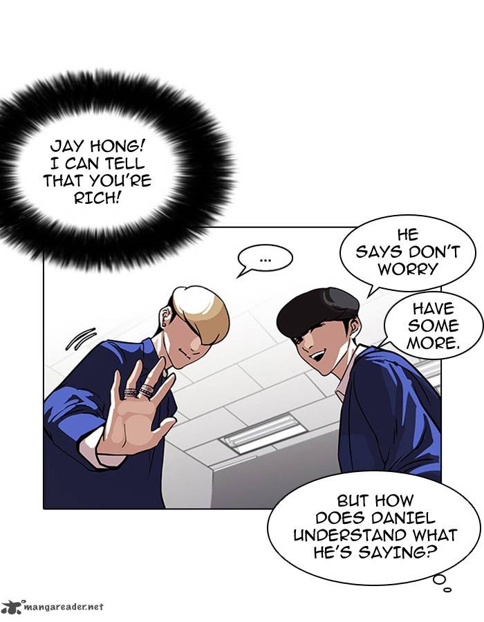 Lookism Chapter 110 Page 17