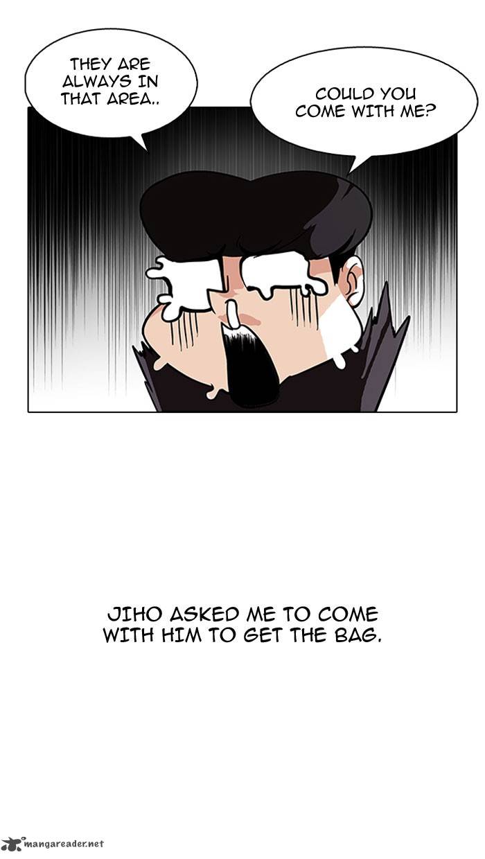 Lookism Chapter 111 Page 11