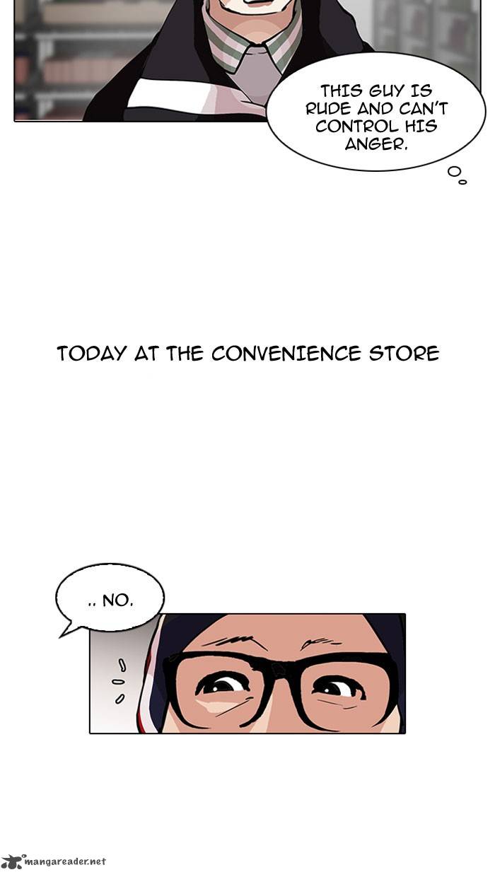 Lookism Chapter 112 Page 11