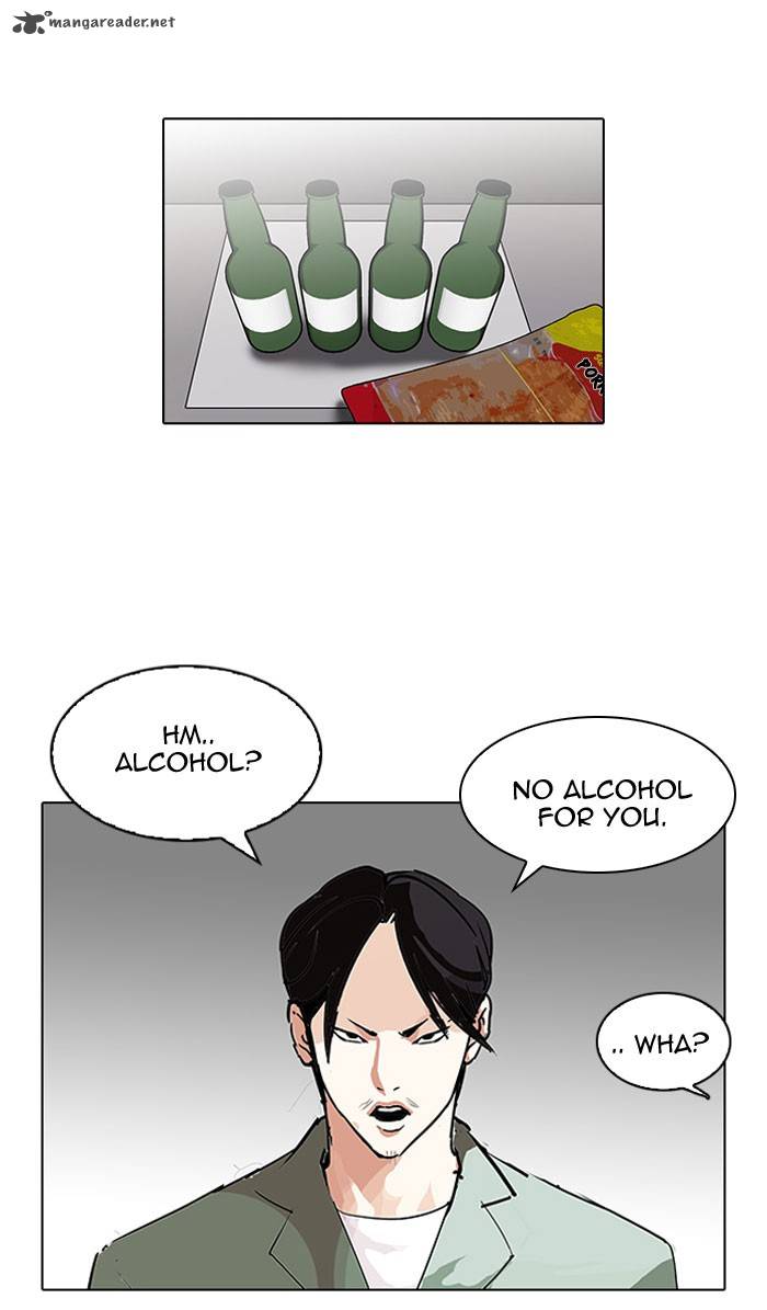 Lookism Chapter 112 Page 17