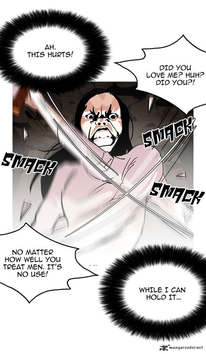 Lookism Chapter 120 Page 7