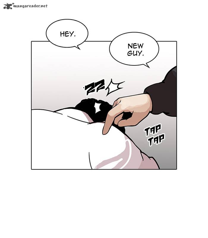 Lookism Chapter 122 Page 12