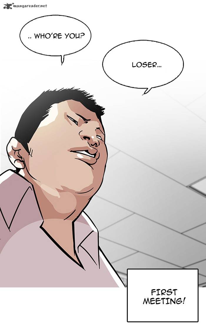 Lookism Chapter 122 Page 43