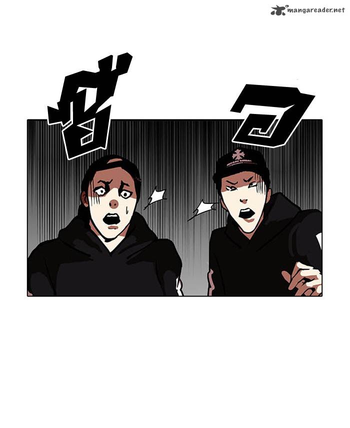 Lookism Chapter 124 Page 16