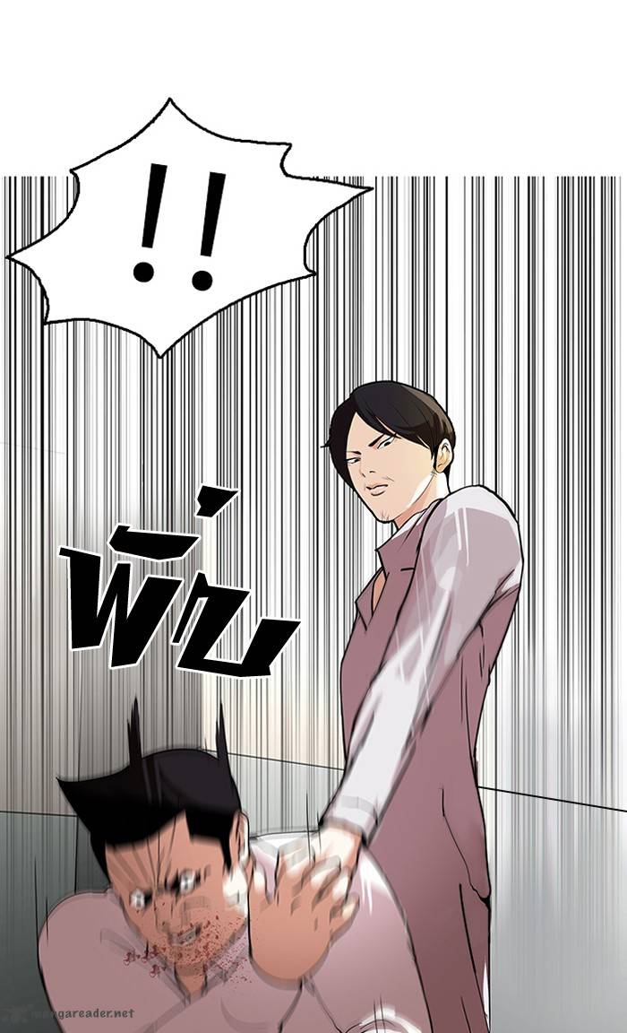 Lookism Chapter 126 Page 49