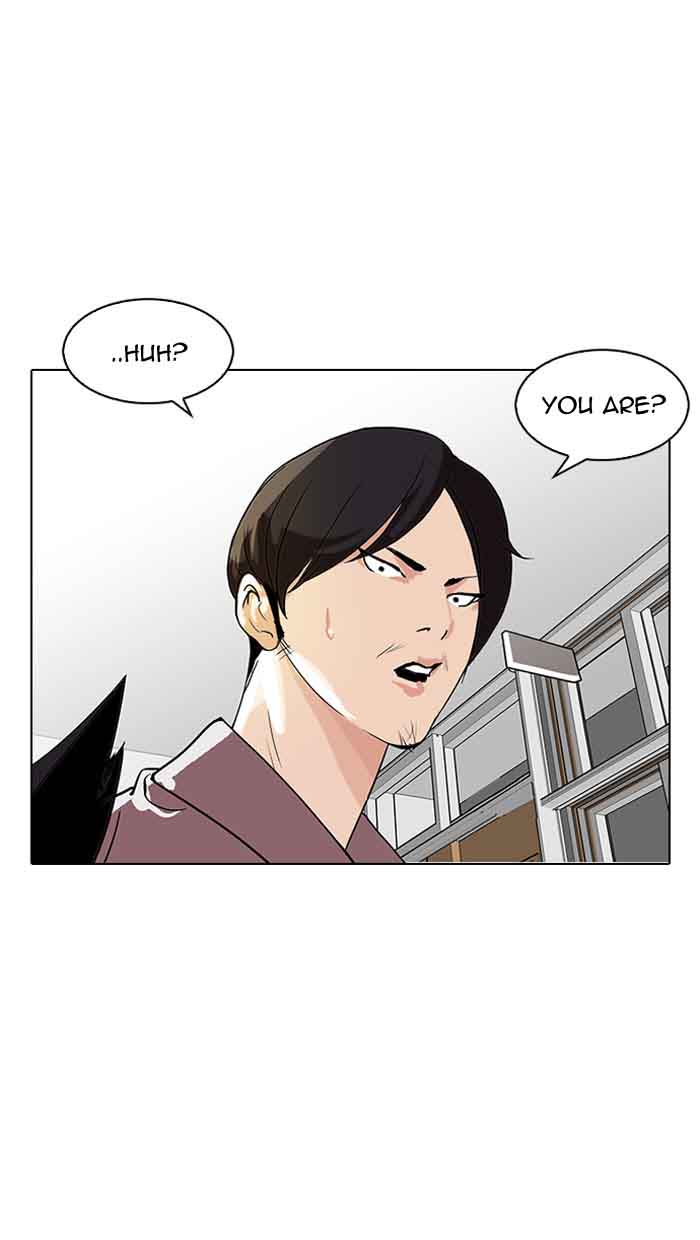 Lookism Chapter 127 Page 17