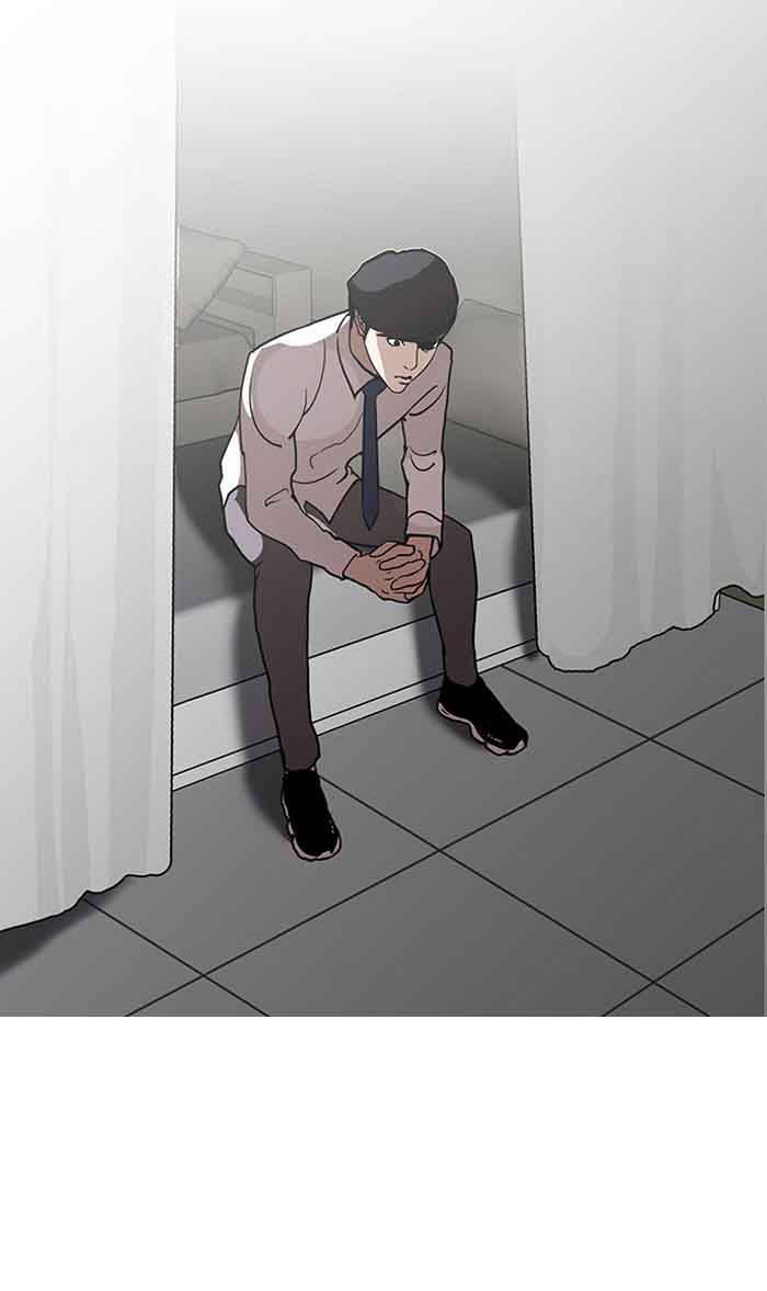 Lookism Chapter 127 Page 2