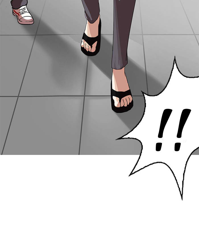 Lookism Chapter 129 Page 7
