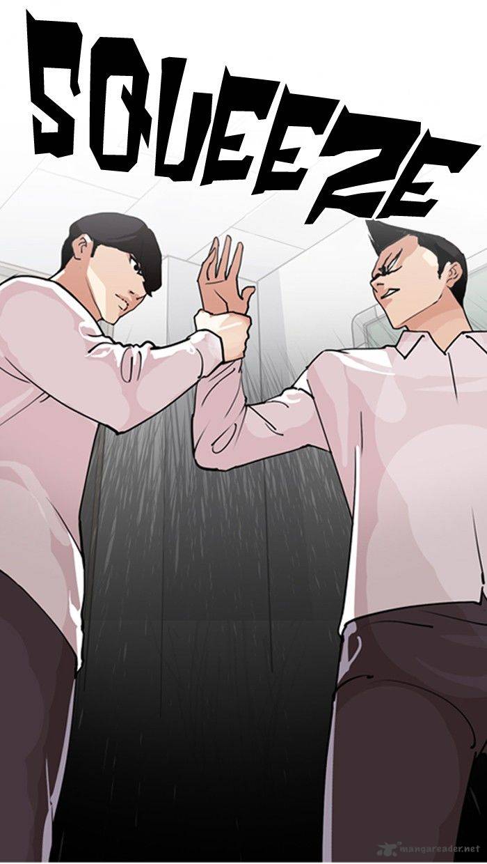 Lookism Chapter 131 Page 14