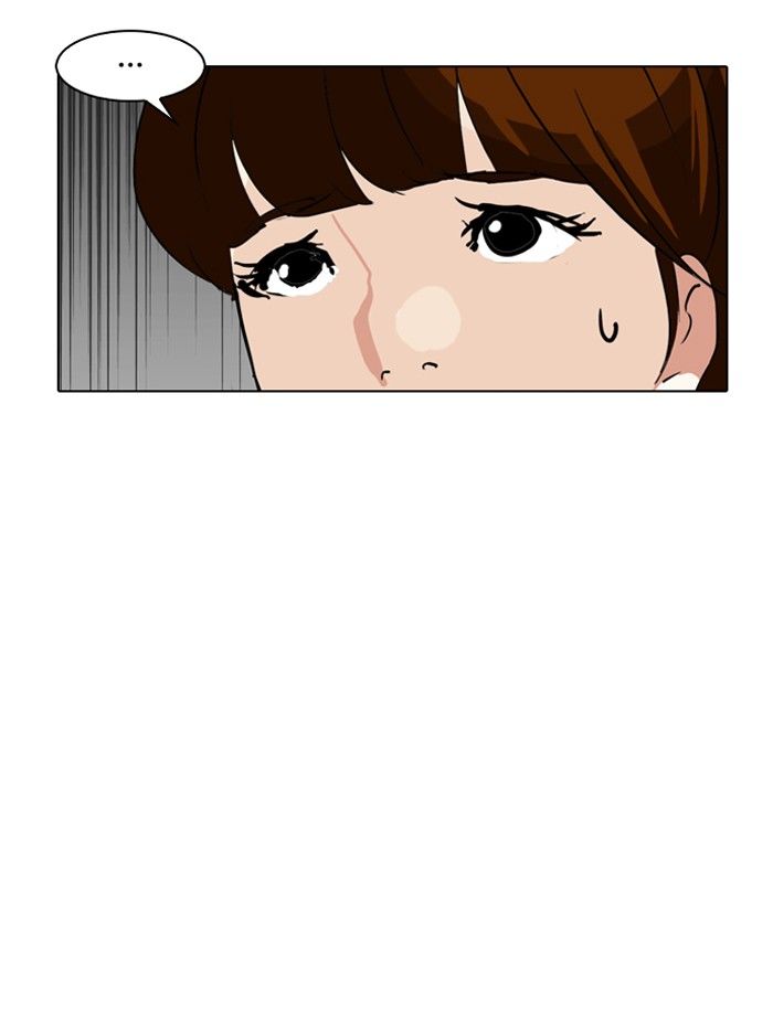 Lookism Chapter 133 Page 24