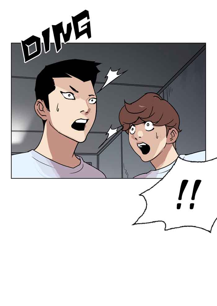 Lookism Chapter 135 Page 32