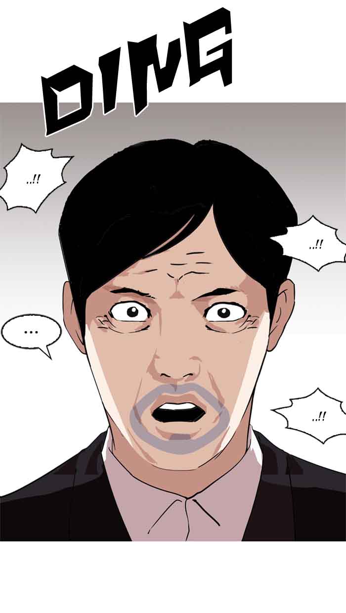 Lookism Chapter 135 Page 45