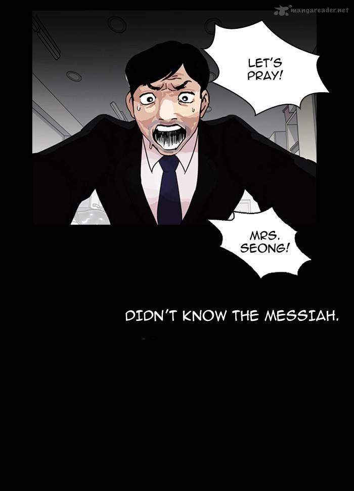 Lookism Chapter 136 Page 34