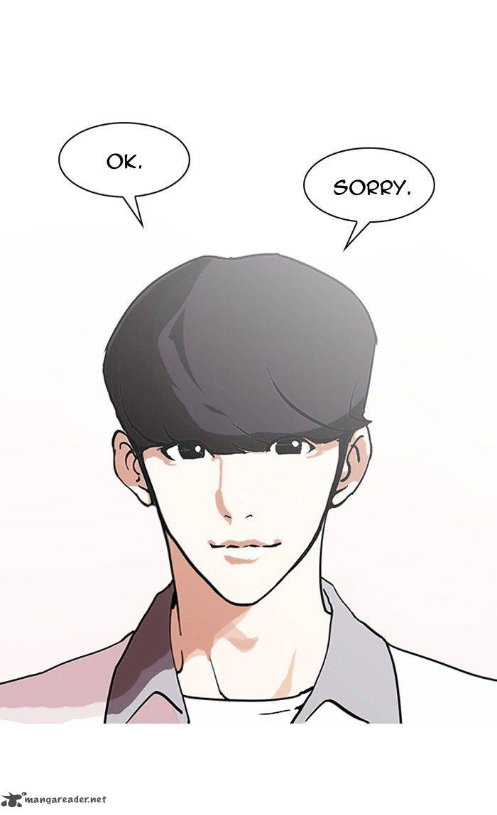 Lookism Chapter 139 Page 15