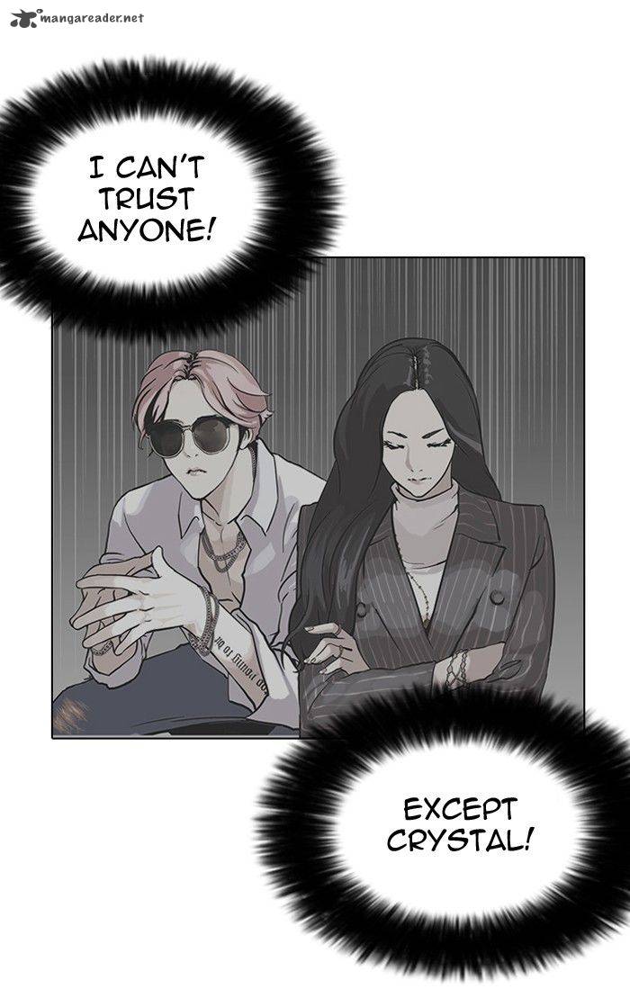 Lookism Chapter 142 Page 26