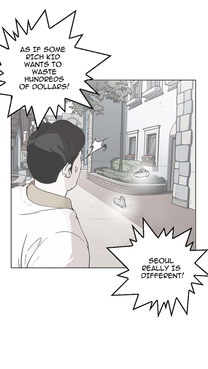 Lookism Chapter 144 Page 26