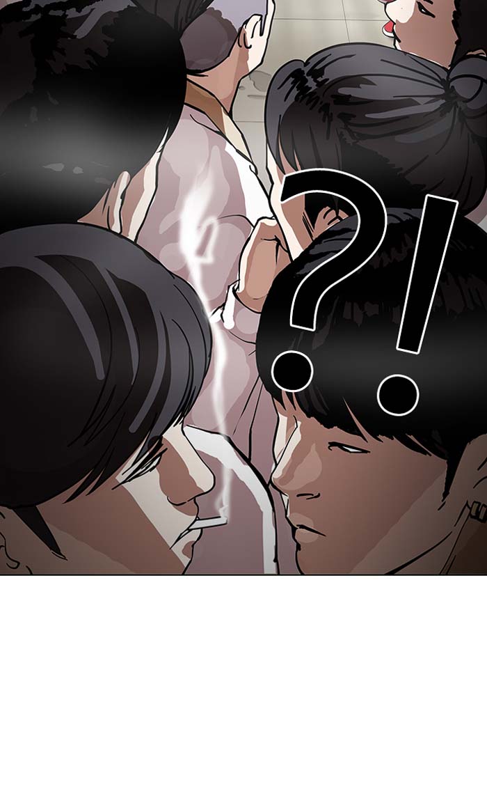 Lookism Chapter 147 Page 103