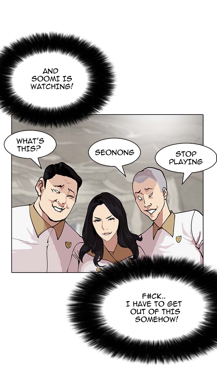 Lookism Chapter 147 Page 32