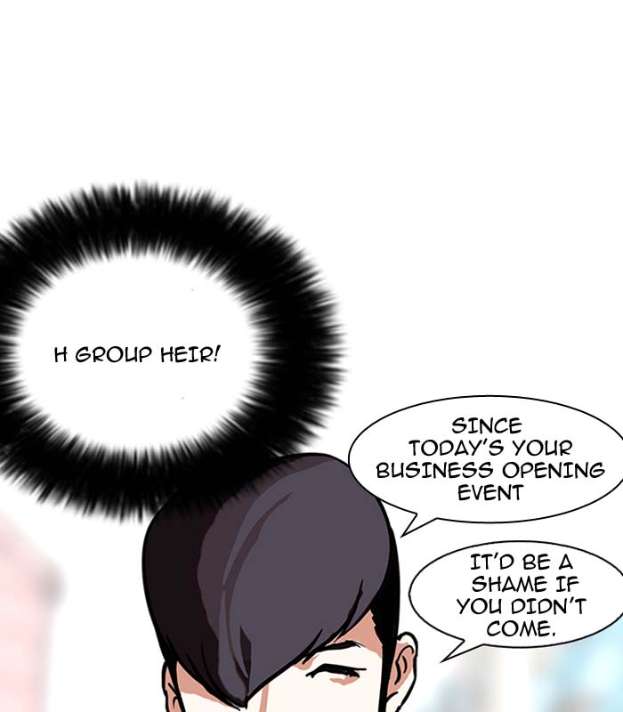 Lookism Chapter 147 Page 81