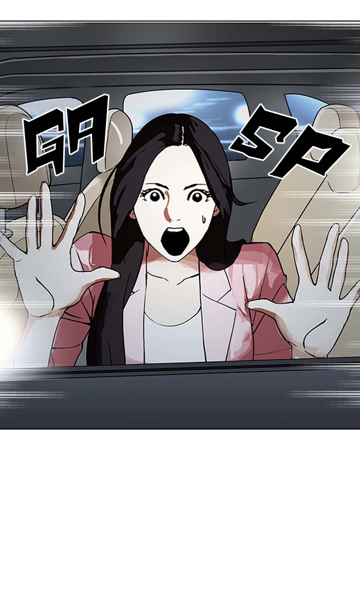 Lookism Chapter 148 Page 117