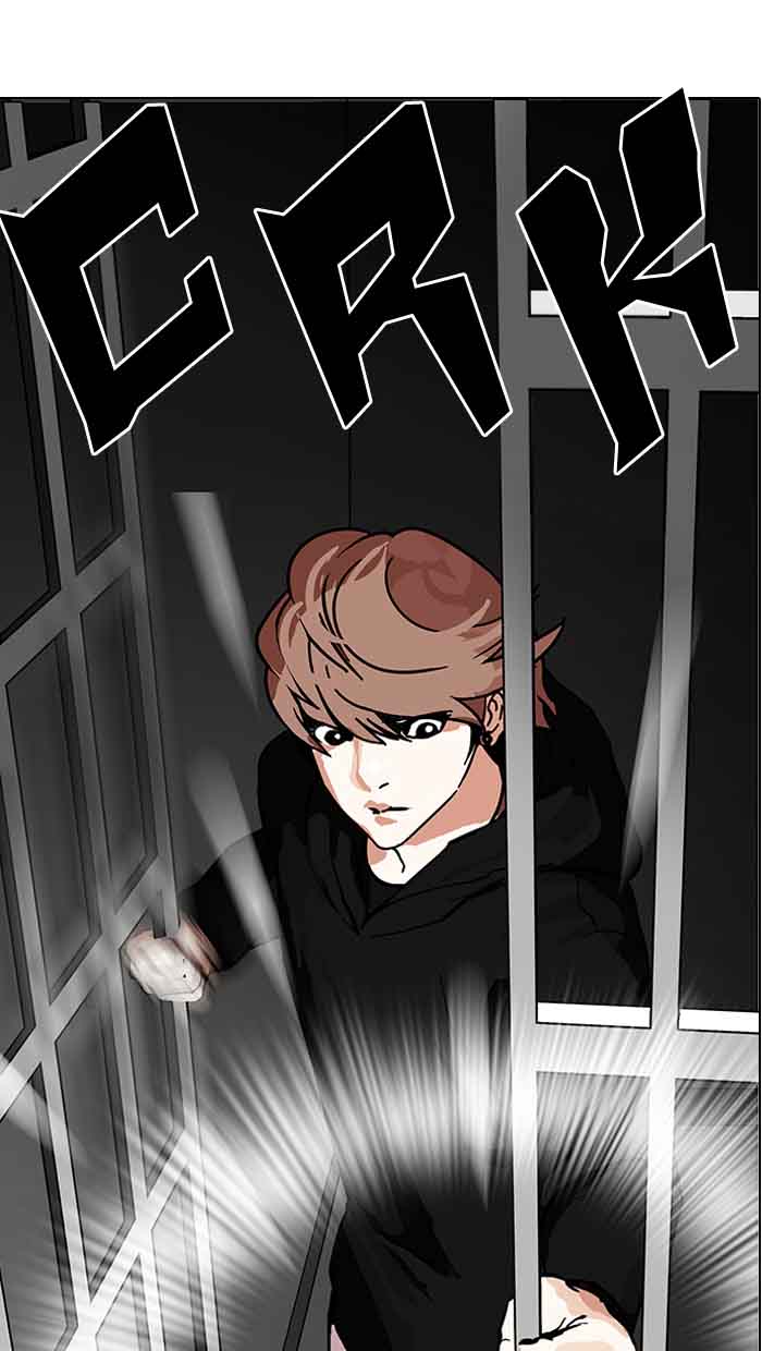 Lookism Chapter 150 Page 95