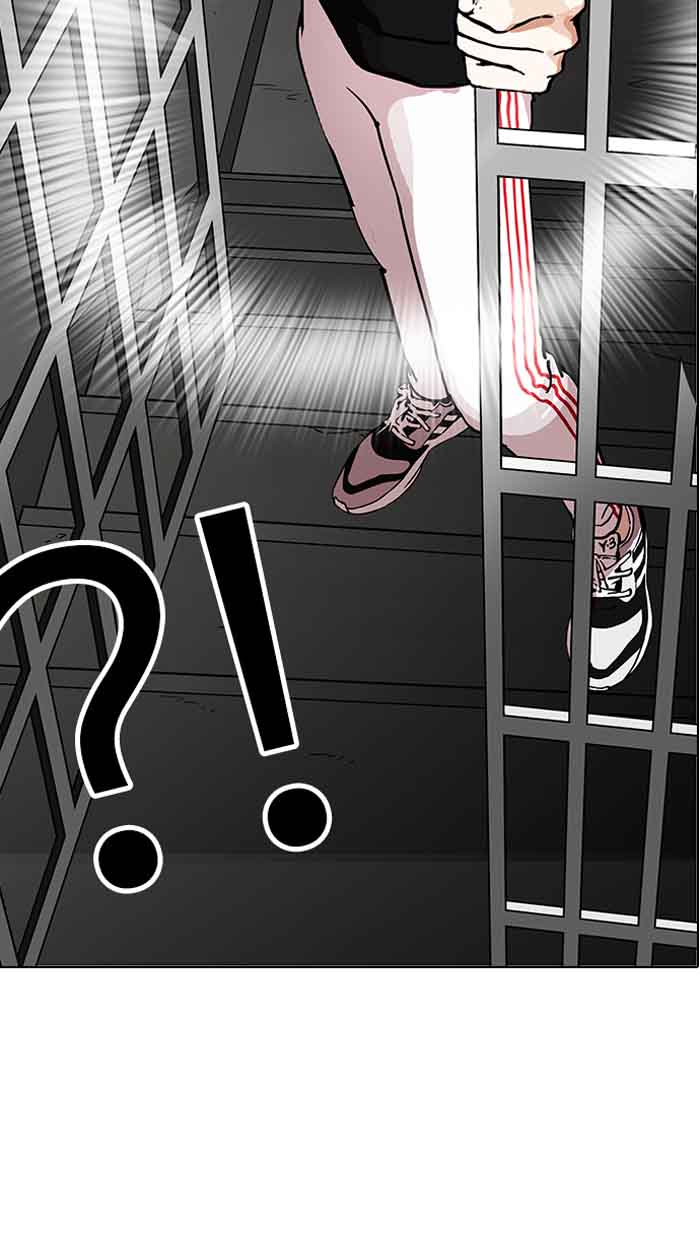 Lookism Chapter 150 Page 96
