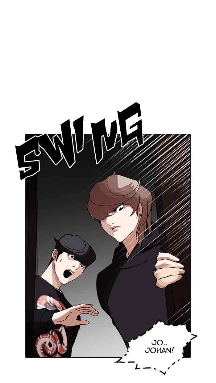 Lookism Chapter 151 Page 1