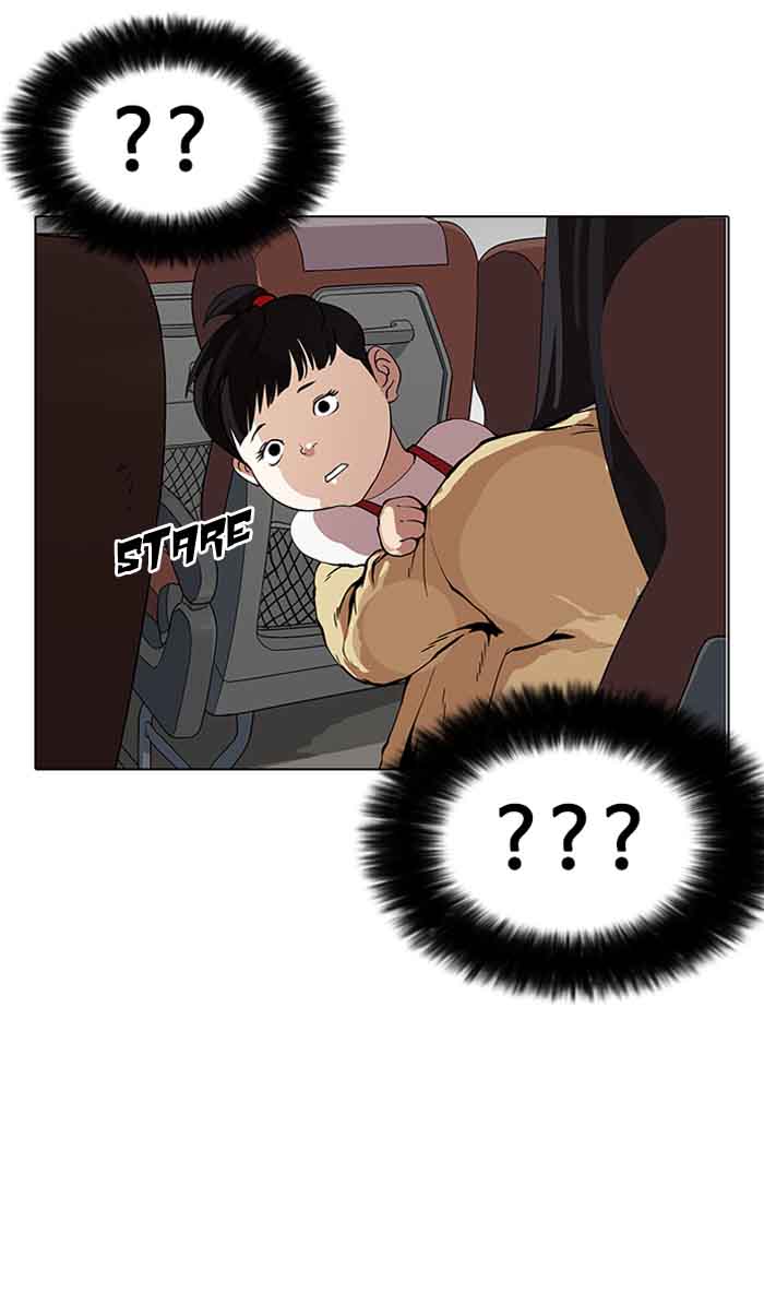 Lookism Chapter 153 Page 11