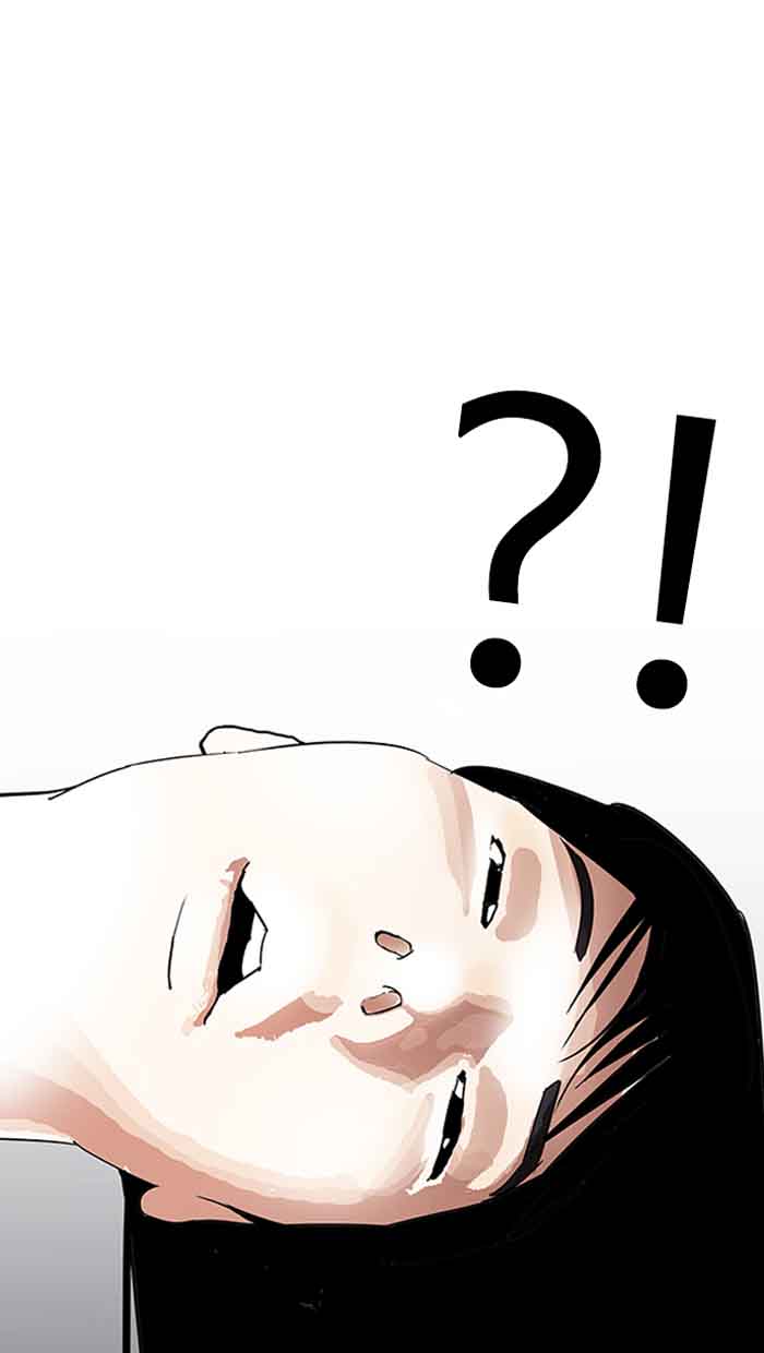 Lookism Chapter 153 Page 6