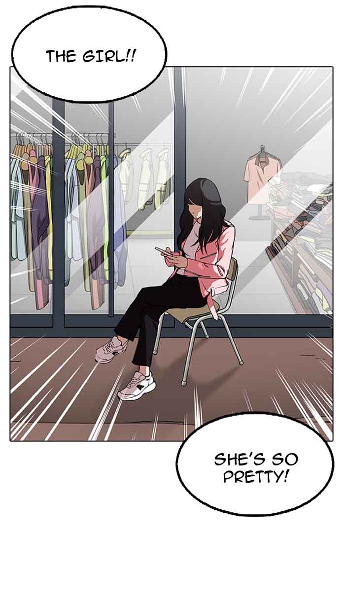 Lookism Chapter 154 Page 109