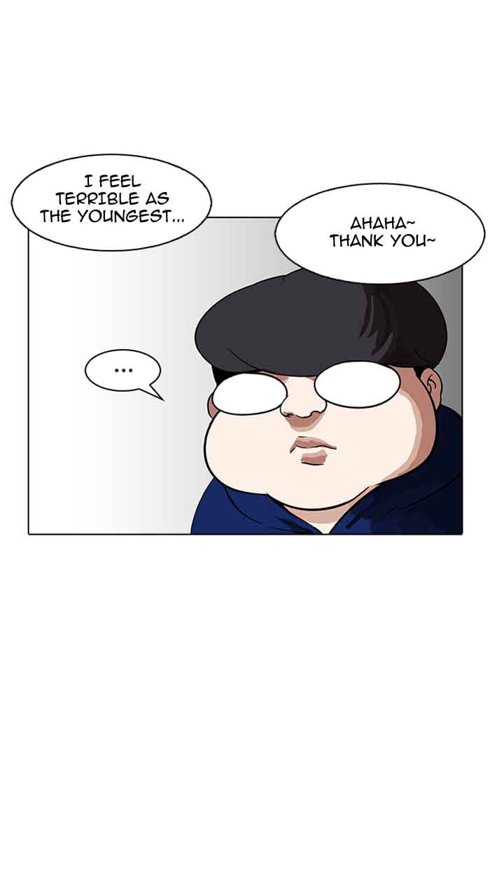 Lookism Chapter 154 Page 26