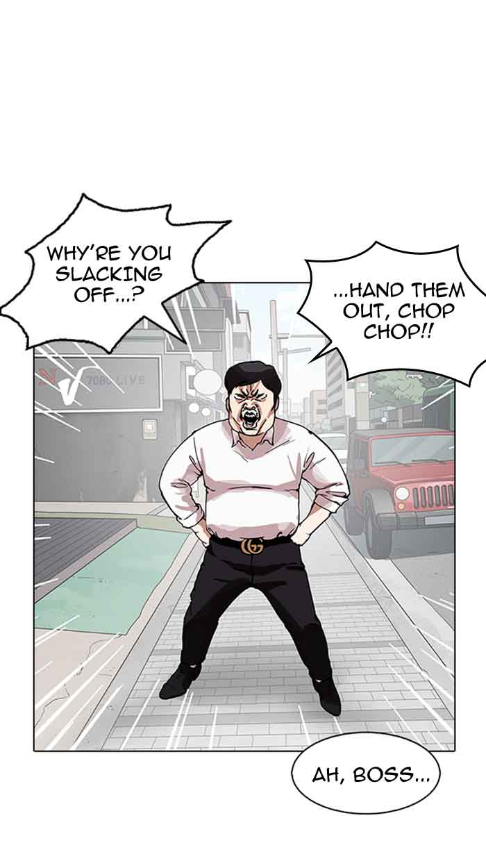 Lookism Chapter 158 Page 17