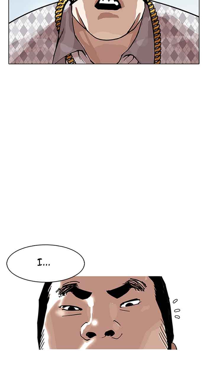 Lookism Chapter 158 Page 26