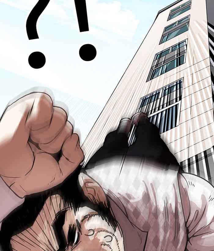 Lookism Chapter 159 Page 113